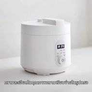 OLAYKS | หม้อตุ๋นอัจฉริยะไฟฟ้าหลายฟังก์ชัน 3 ลิตร