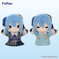 [PO - Limited] Hololive FuRyu Puppet Stuffed Animal Puppet Plush Toy Hoshimachi Suisei