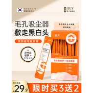 Compound Acid Carotene Watson Hair Foam Mask Deep Cleansing Shrink Pores Men Women Official Authenti