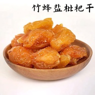 Loquat Dried Original Flavor BAMBOO SALT Bamboo Bee Salt Original Flavor Loquat Dried Fruit Original Flavor Coreless Pipa Dried Fruit Casual Snacks