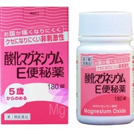 [第3類醫藥品] 氧化鎂E瀉藥 180片