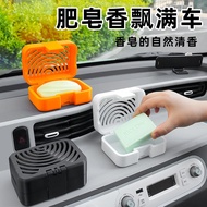 New Style Car Smelly Soap Box Breathable Ornaments Soap Box Car Travel Car Soap Box Hollow Soap Box