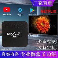 【現貨】MXQ PRO網絡機頂盒高清4K媒體播放器安卓 TV box直發