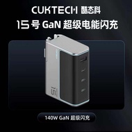 Cuktech Gan Fast Charge Pd3.1 Multi-port Type-c Adapter 140w เครื่องชาร์จโน้ตบุ๊คเหมาะสําหรับ Apple 