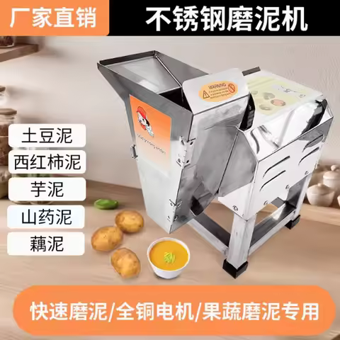 LXT Industrial Automatic Paste Processing Vegetable Fruit Potato Pulper Puree Tomato Pulp Making Mac