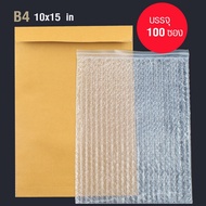 Telecorsa ซองกันกระแทก B4 10*15 100ซอง รุ่น Zip-lock-bubble-letter-pack-10x15-B4-51H-555