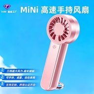 Mini Handheld Fan usb Portable Desktop Fan Large Capacity Outdoor Carabiner Violent Small Fan