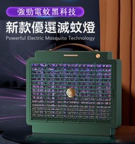 全城熱賣 - 電擊滅蚊燈光觸媒家用驅蚊燈USB充電滅蚊器多功能家用商用滅蚊餐廳用滅蚊燈