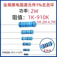 Metal Film Resistor Component 1% 2W 1K 10K 100K-910K 1M 2M 4.7M
