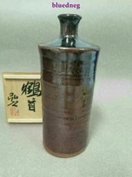 日本回流 丹波立杭燒 醬釉 鶴首 花瓶 市野弘之造  花器13561