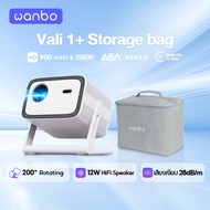 [New] Wanbo Vali 1 900 ANSI  Projector กิมบอลมุมกว้าง 200°การปรับเทียบอัจฉริยะ โปรเจคเตอร์ พกพา Andr