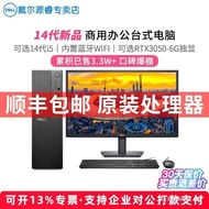 [14th Generation New Product] Dell Dell Desktop Computer Full Set Achievement ECS1250/ECT1250 Small 