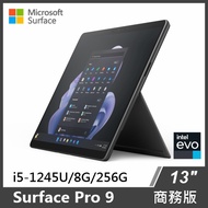 Surface Pro 9 i5/8G/256G/W11P 商務版 單機 雙色可選墨黑