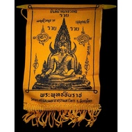Thai Lanna Amulet Phra Phuttha Chinnaraj Victory Buddha Phayant Mass Chant Wat Phra Sri Rattana Maha