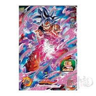 神龍精品 GCP-SEC4 孫悟空 GCP 系列 Super Dragon Ball Hero SDBH 七龍珠英雄 港版 龍珠卡咭 街機 盒出 目測美品 數量有限 可面交 可平郵 可順豐到付
