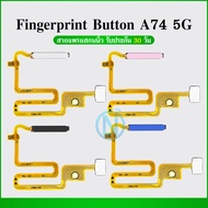 แพรปุ่มโฮมสแกนนิ้ว ( Finger ）OP A74（5G）