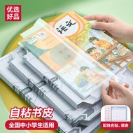 pembalut buku latihan pembalut buku teks pembalut buku Book Cover Self-Adhesive Transparent Frosted 