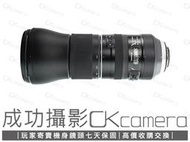成功攝影 Tamron SP 150-600mm F5-6.3 Di VC G2 A022 Nikon 保固七天