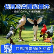 Bird Glass Steel Wetland Decoration Park Bird Egret Parrot Simulation Sculpture Eagle Landscape Outd