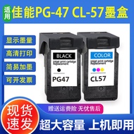 Applicable pg47Ink Cartridge cl57Canon ink cartridge E3370 E3470 E400 E410 E417E317Printer