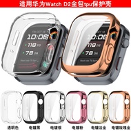 Suitable for Huawei Watch D2 Smart Watch Protective Case Huawei d2 Protective Case TPU Electroplatin