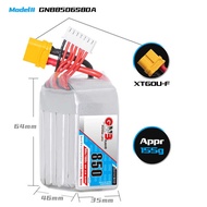 G High Energy 850mAh 6S 22.2V 80C Remote Control Toy Model FPV Power Balance Charging Pool LiPo