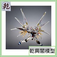 【乾興閣模型】PB限定 超合金 全能自由鋼彈 CHOGOKIN MIGHTY STRIKE FREEDOM GUNDAM