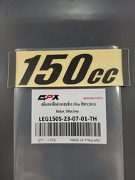 สติ๊กเกอร์ สำหรับรถ GPX Legend150 Legend150s ของแท้เบิกศูนย์ (ราคาต่อชิ้น)