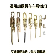Thickened High-Fence Truck Compartment Lock Tricycle Horse Slot Hook Spring Hand Buckle Box Cargo Do