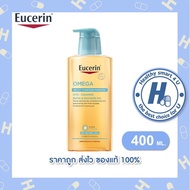 Eucerin omega ATO-Calming Bath shower oil ( 400ml )