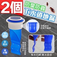 抗疫隔 下水道防蟲防臭矽膠地漏 37-46mm 防臭 衛生間下水道 防臭 防溢水 排水管 硅膠芯 密封廚房面盆蓋 硅膠地漏蓋 防蟲返味 日式廚房清潔 去水位濾隔 水槽殘渣過濾 排水孔地漏 隔渣盆 廚房