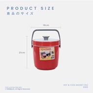 mk.wares(8302 2.5Ltr)Toyogo HOT &amp; COLD BUCKET/RICE &amp; ICE Food Container(2.5Ltr)Tong Nasi &amp; ICE/Bekas Nasi &amp; Ice