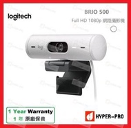 Logitech - BRIO 500 Webcam 網路攝影機 (白色)
