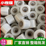 💥Hot sale💥Take-out Sealing Film Dozen Stretch Wrap Small Rolls Stretch Film Ring Plastic Wrap Vegetable Binding Grafting