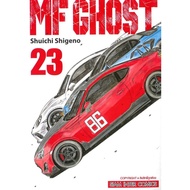 MF GHOST Volume 23 (Complete) Shuichi Shigeno