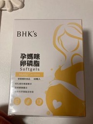 全新  BHK 卵磷脂 （60粒）