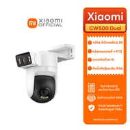 Xiaomi Mi Outdoor Camera CW500 Dual Home Security Camera กล้องคู่ 2.5K คงที + Camera PTZ รับประกันศู