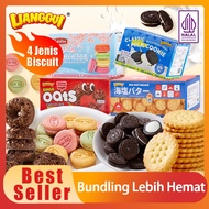 [HALAL] Lianggui Macaron Biscuits/Oat Ring Chocolate Delicious Viral Snack Snack 300g/1Box