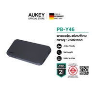 [สินค้าราคาพิเศษ] AUKEY Series Y พาวเวอร์แบงค์ชาร์จเร็ว Sprint X 20K 10000-20000mAh Portable Power B