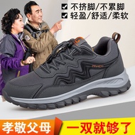 KY-DBrand Shoes for the Old Autumn and Winter Middle-Aged and Elderly Walking Shoes Men's Soft Sole Sneakers Flagship St