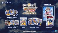 PS5 雷電戰機 Remix Collection【限定版】(英/日文版) - 亞洲版
