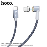 87W Magnetic Data Cable type-c Suitable for fast charging phone charger cable laptop
