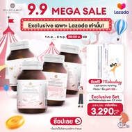 [Pre-sale ฟรีของแถม Lip Mask 20g 1 ชิ้นมูลค่า 509 บาท] MOLECULOGY [ SET 4 ชิ้น ] Gluta Pheo Mela + G