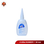 กาวร้อน NUMBER 1อย่างดี 50 กรัม กาว100% ใช้กับงานไม้ โลหะและลำโพง : บรรจุ 30 ขวด