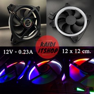 Case Fan Computer Case Fan RGB PC พัดลมเคส มีไฟ RGB ขนาด 120mm (1ตัว)