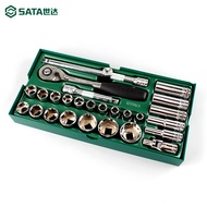 Shida Tool Cart Tray Socket Wrench Combination Set 27 Pieces 12.5mm Large Flying Ratchet Wrench 0990