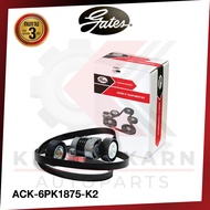GATES ชุดลูกรอกสายพานหน้าเครื่อง BMW 1 (E87) 3 (E46 E90) 5 (E60) X1 (E84) เครื่อง N42 N46 (ACK-6PK18