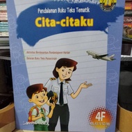 In-depth Study of Elementary School Thematic Textbook Class 4/ 4F