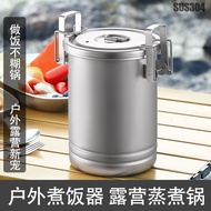 Camping Rice Cooker Outdoor Rice Cooker Multifunctional Cooker Portable Camping Cooker Cookware 304