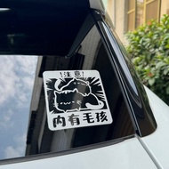內有毛孩 baby in car 防水車貼 車貼 汽車貼紙 撕除不殘膠 寵物